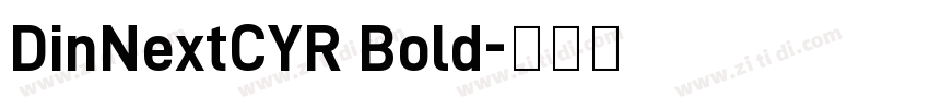 DinNextCYR Bold字体转换